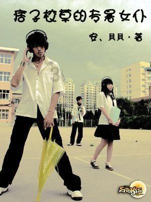 黄色小人推箱子