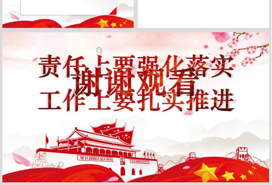 魔法比赛