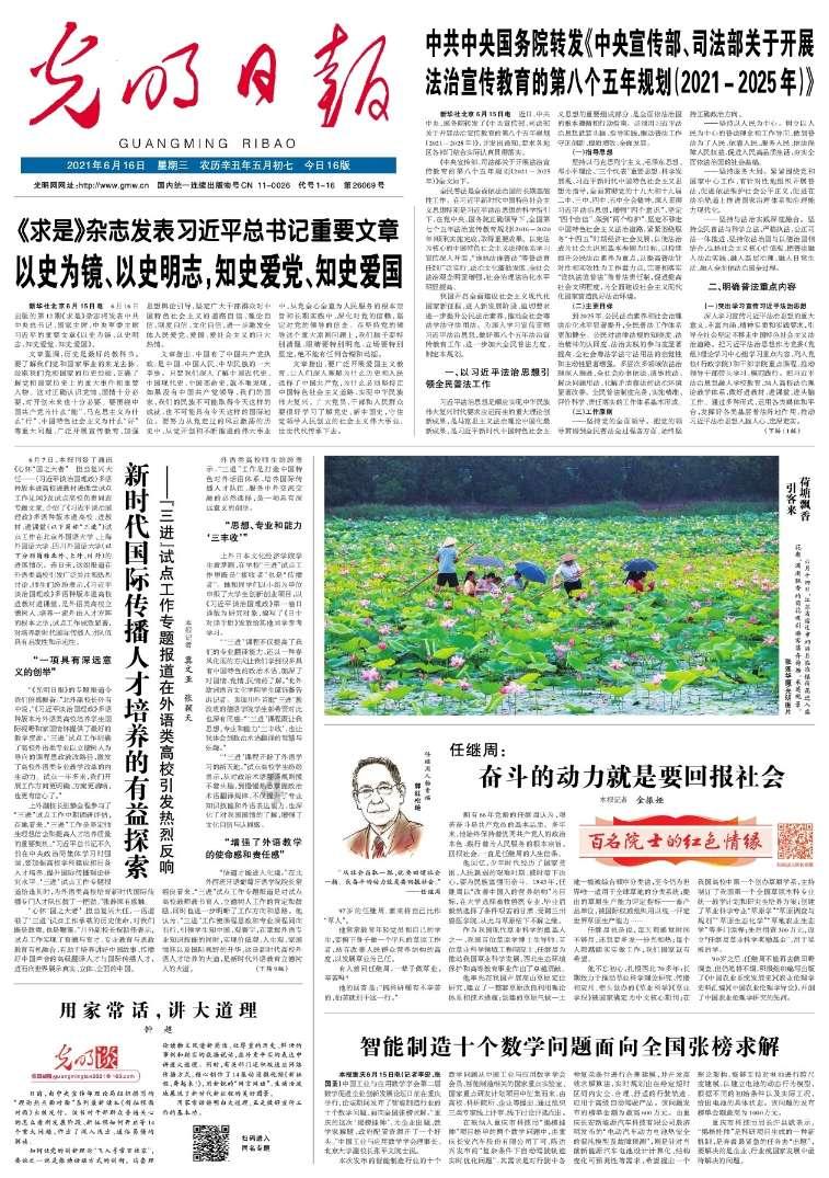 这个动画人物是谁?出自什么动画?