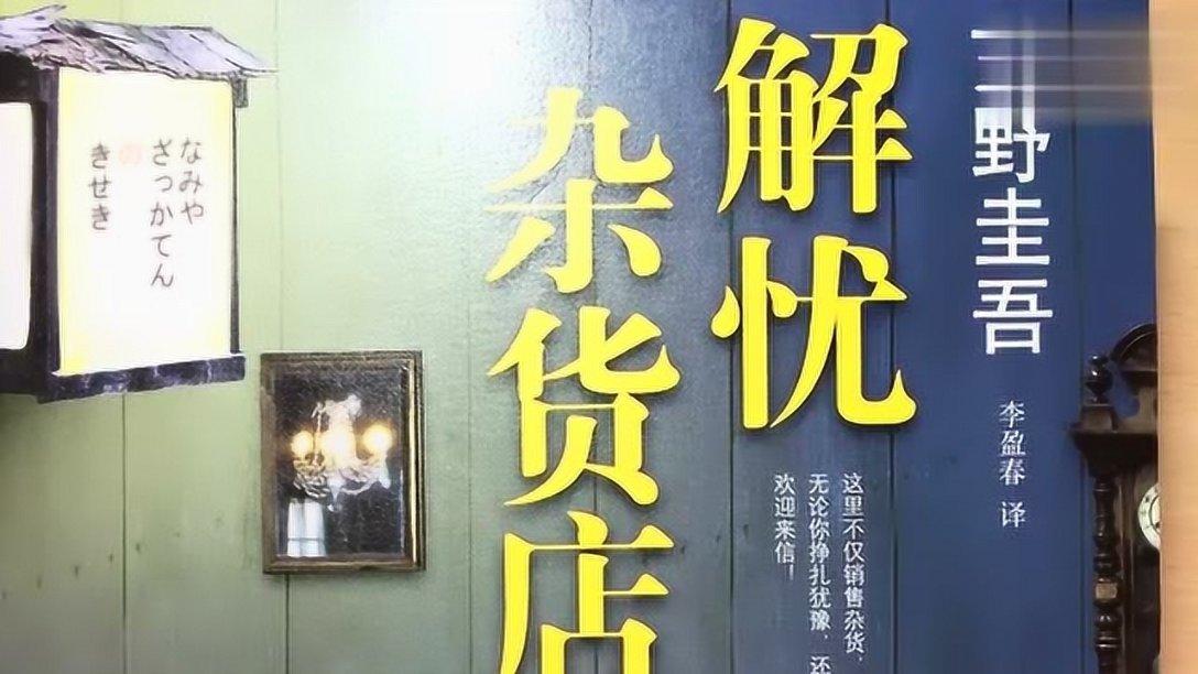 厉害了我的巧虎8
