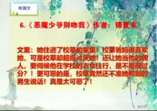 苹果为安卓用户更新applemusic应用